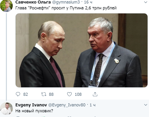Лицо криза (с тройным подбородком)