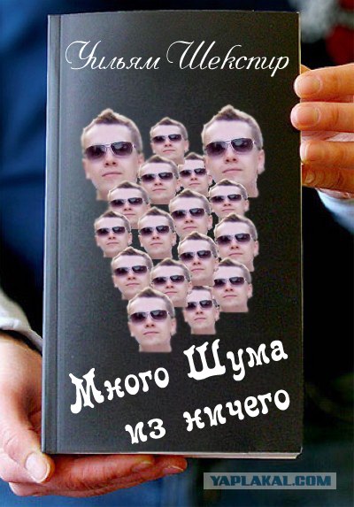 Фотожаба: Книги!