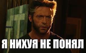 Мастер маскировки