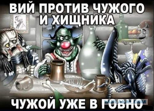 Ридли, хватит насиловать "Чужого"!