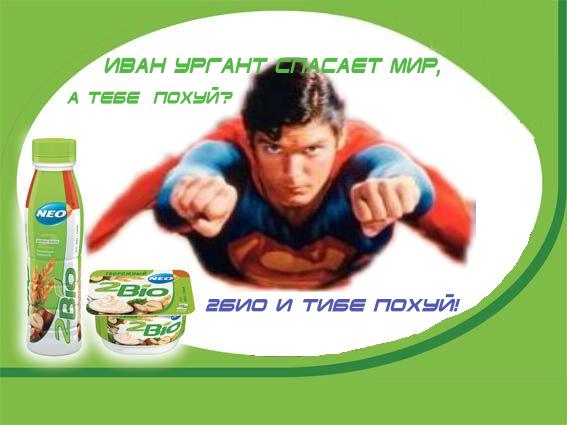Фотожаба: Харламов и 2 Bio
