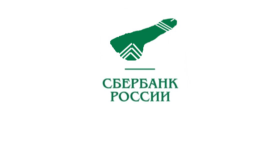 Сбербанк России. Ребрендинг.