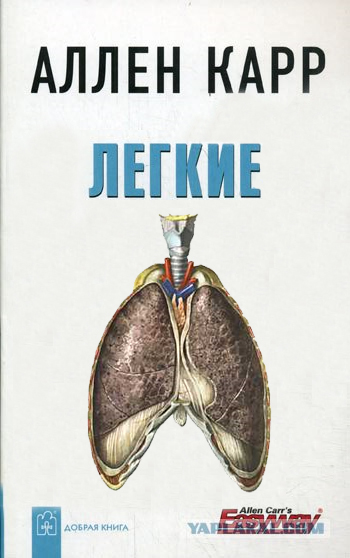 Фотожаба: Легкий пособ