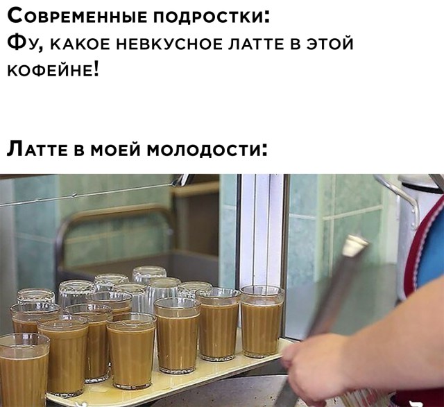 Сегодня вечер субботы, а значит самое оно для деградации