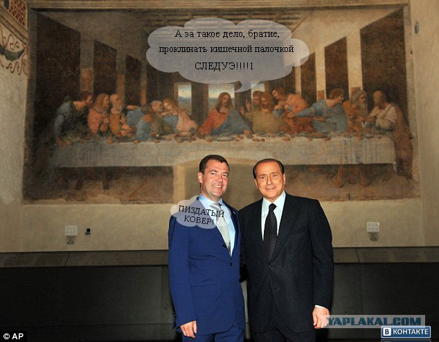 Фотожаба: А почему ИМ можно?!