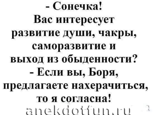 Алкопост 7.11.20