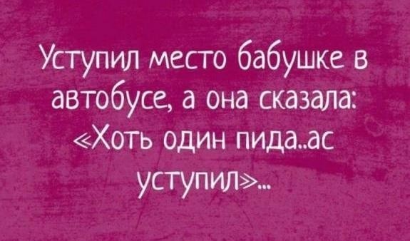 Декабрьский пикчемёт