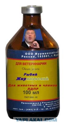 Лев Лещенко
