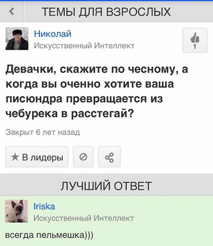 Бредзона 10.01.21
