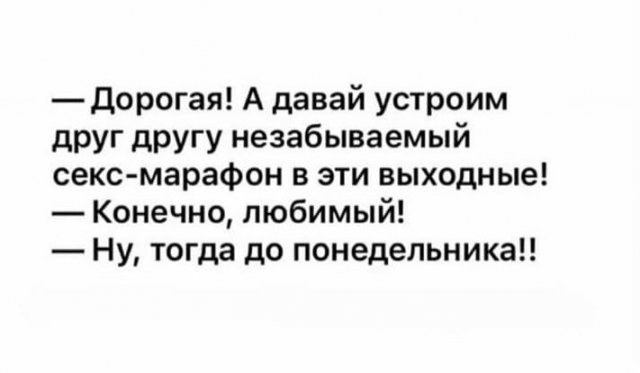 Бредзона 10.02.21