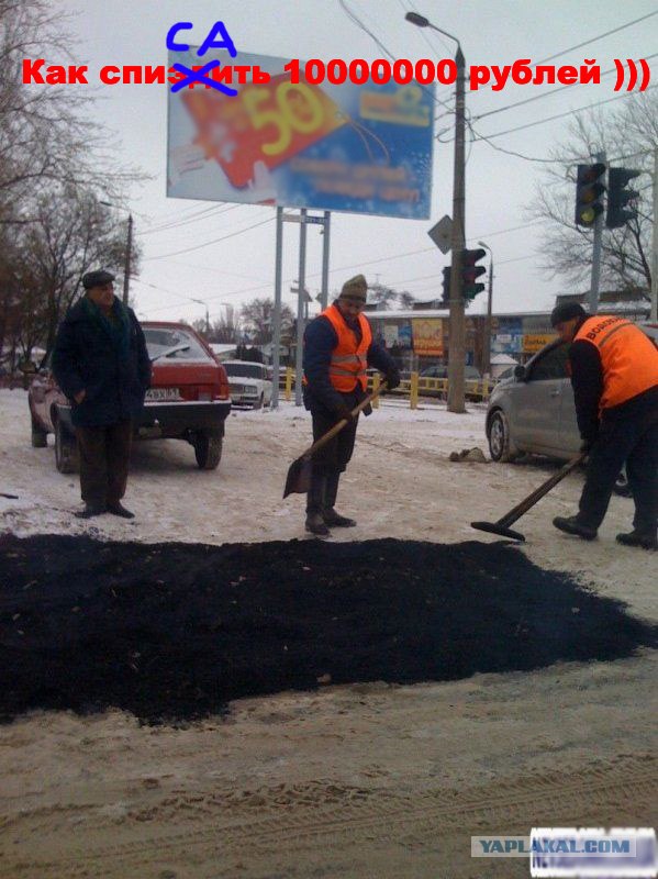 Зачем нам врут про дороги?