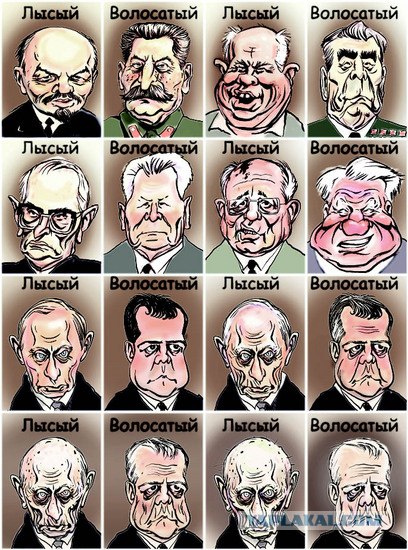 Пропаганда? Не... Не слышал.