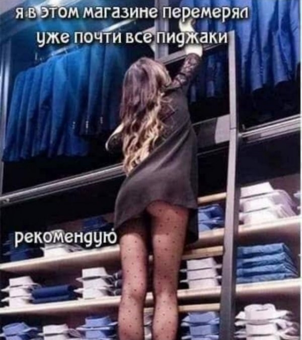 Картинки и мемы для настроения