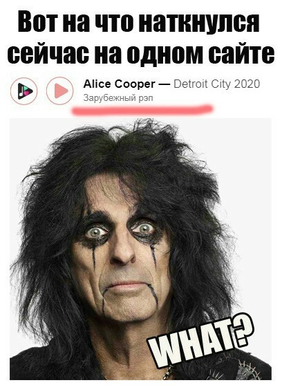 Рокс