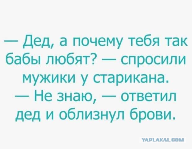 Мемы про секас #3
