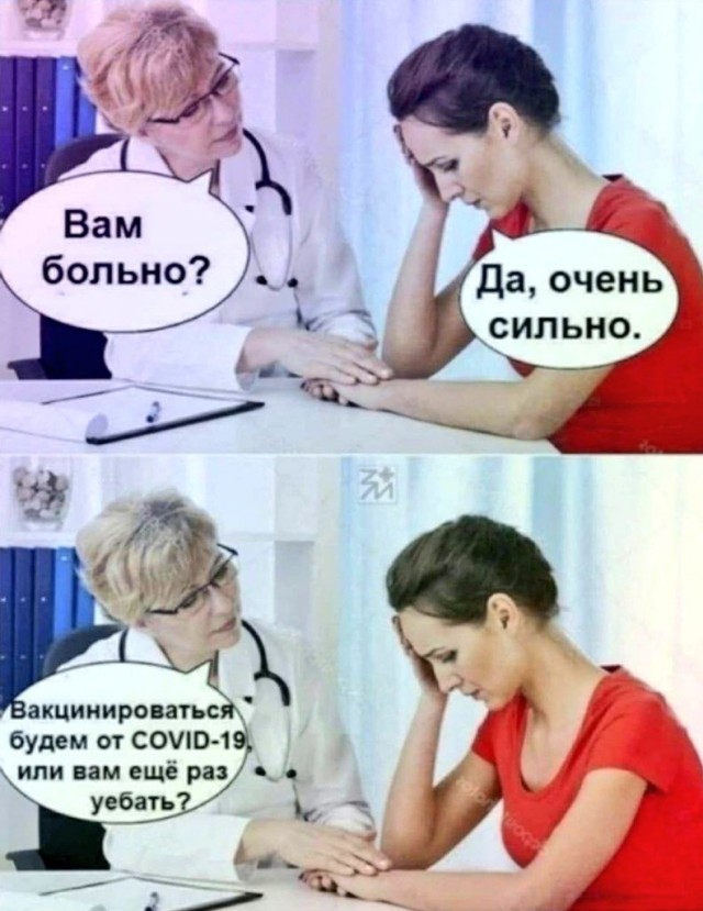 Революция