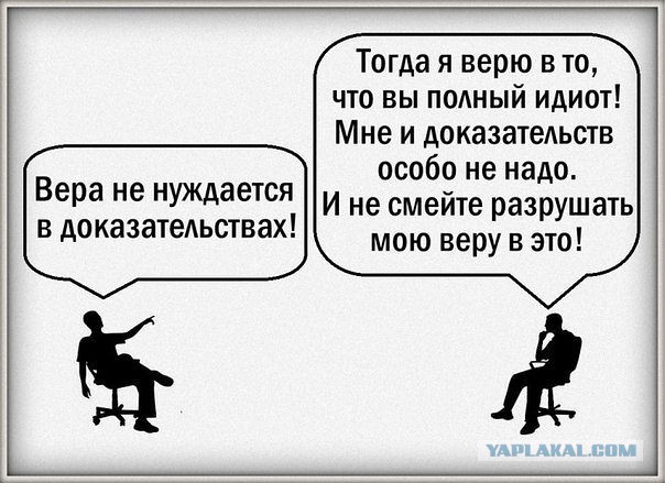 Антирелигиозные картинки