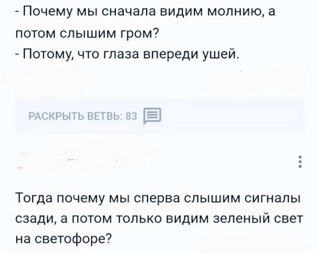 Кретинизмы из сети 16.08.2021