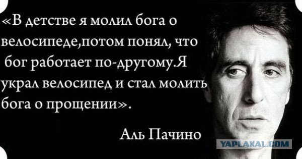 Рики Джервэйс о религии