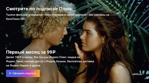 Петров стал продюсером, а Васечкин – главным хореографом страны: юные актеры фильма 37 лет спустя