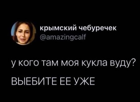 Пятничные Кретинизмы из сети 10.09.21
