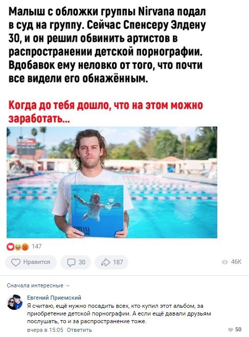 Комментарии к постам в разных группах, которые вызвали улыбку