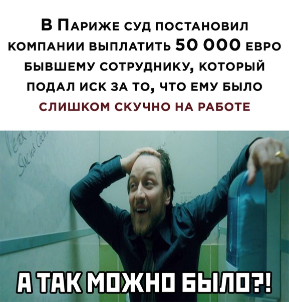 Картинки и мемы для настроения