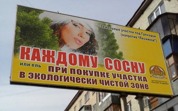 Брендинг на грани