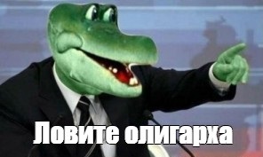 Хорошо, что зарплаты тоже в два раза выросли. Хотя постойте-ка...