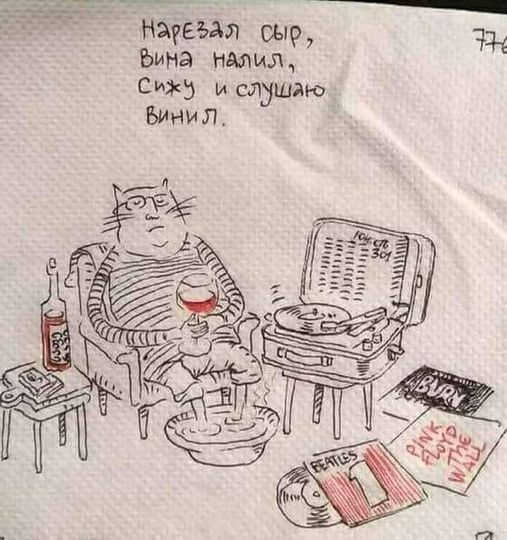 Что ищем, молодые люди?