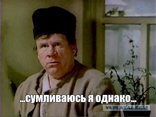 Вы подумаете, что колесо украли...