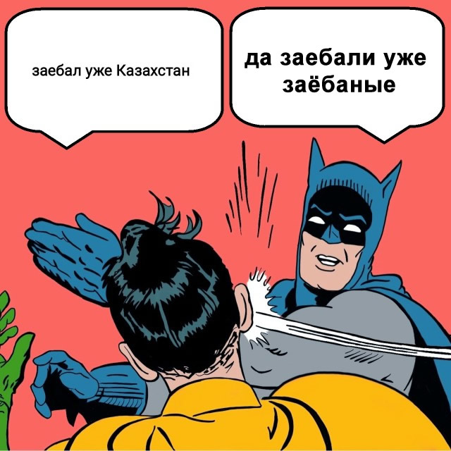 Южно-Уральская народная республика.
