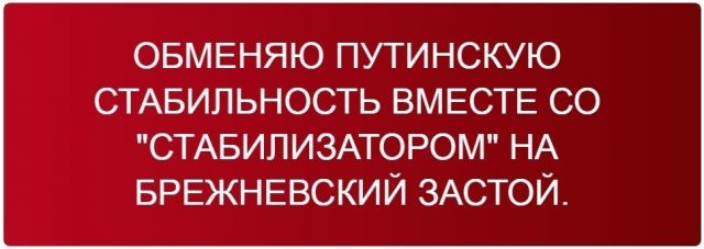 Стабильность