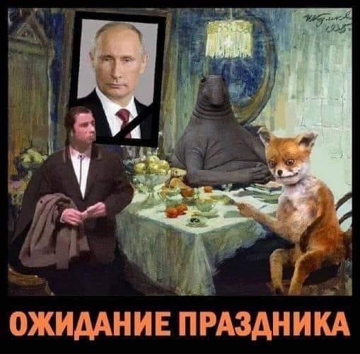 Четверг, а значит пора начинать деградировать...