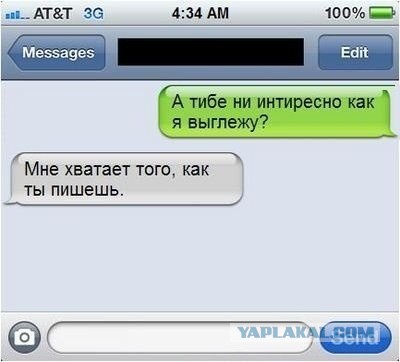 Забавные комментарии из социальных сетей (14.02.22)