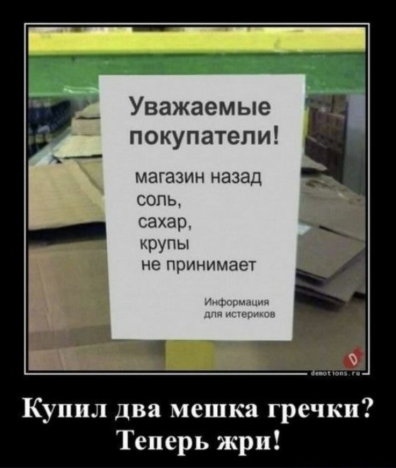 Собрал тут подборку мемов про самый абсурдный "тренд" этого месяца - кристаллический моносахарид, он же "пресвятой сахар"