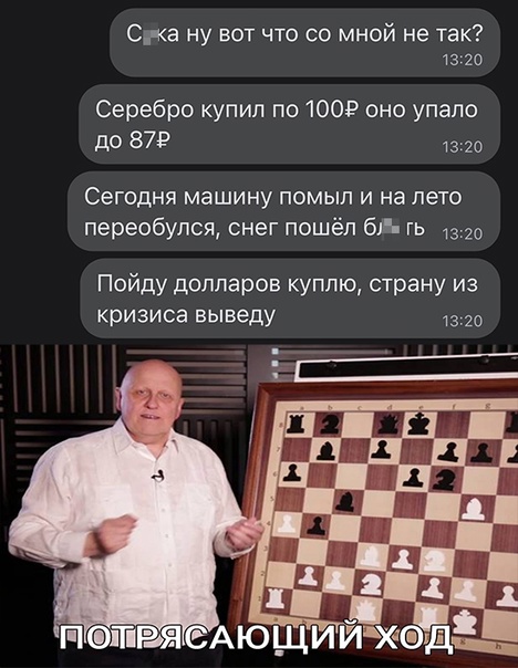 Весёлый полтишок 30.03.22