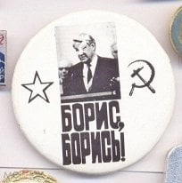 Говорящий подарок