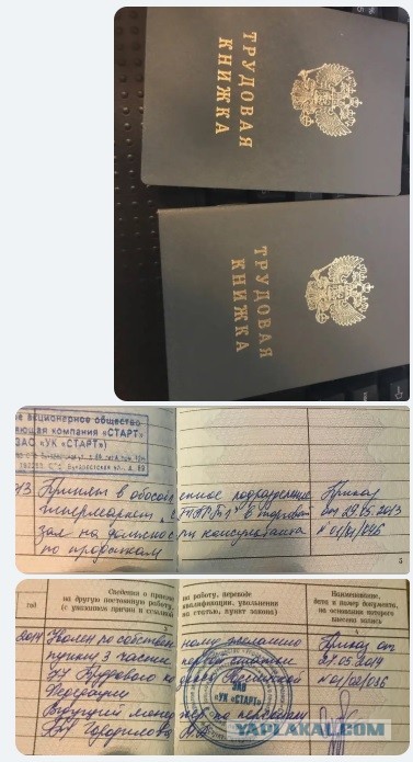Диспетчерский беспредел РжД
