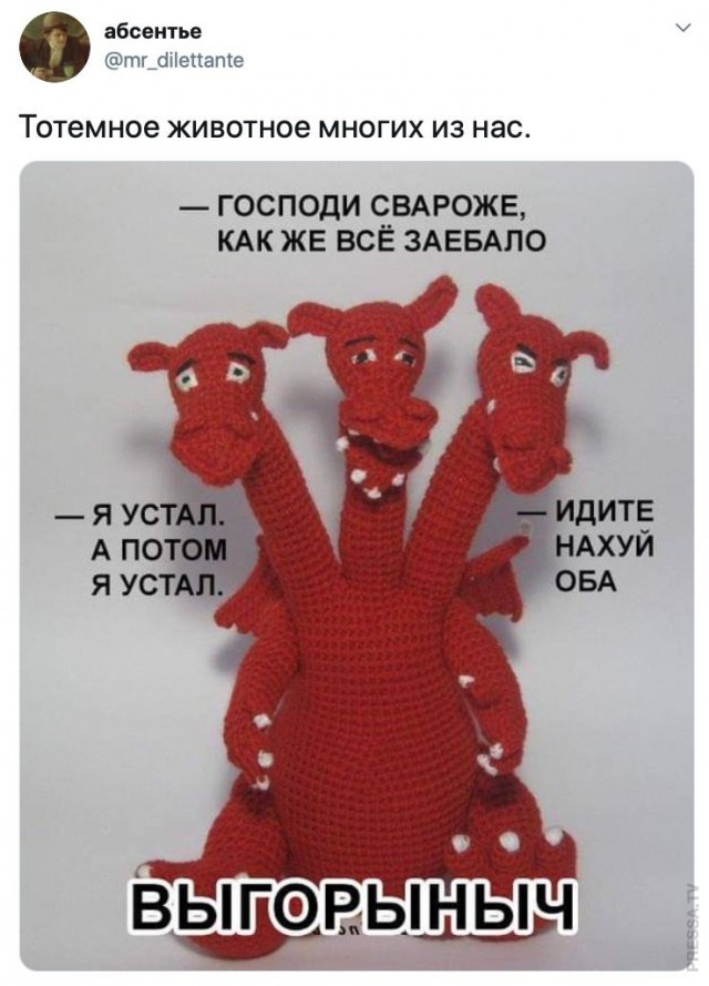Картинки и мемы для настроения - 21