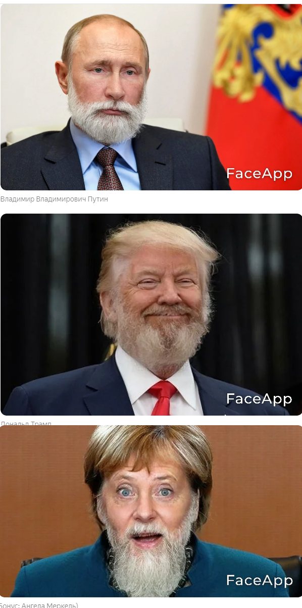 Да ладно...