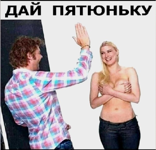 Так себе картинки 04.05.22