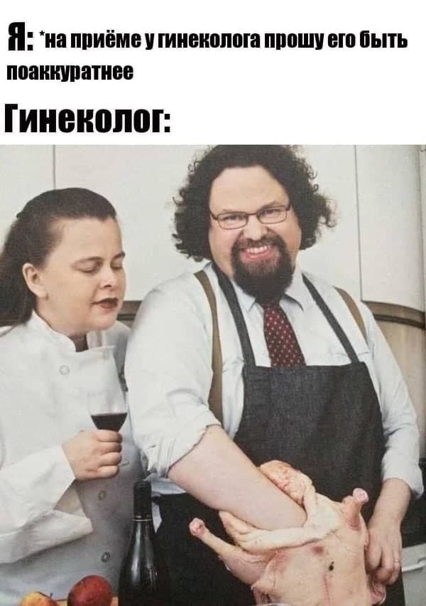 Пятница. И немного слегка пошлых картинок с надписями и без 16+ (24.06)