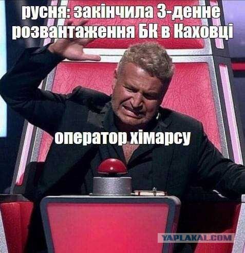 В Новой Каховке сегодня не уснуть