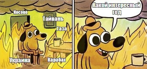Израиль нанёс авиаудар по центру принятий решений