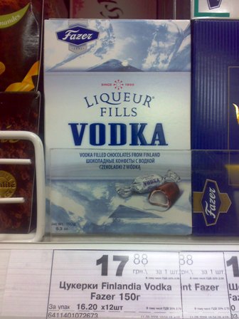 Массандровский винзавод. Музей, дегустация.