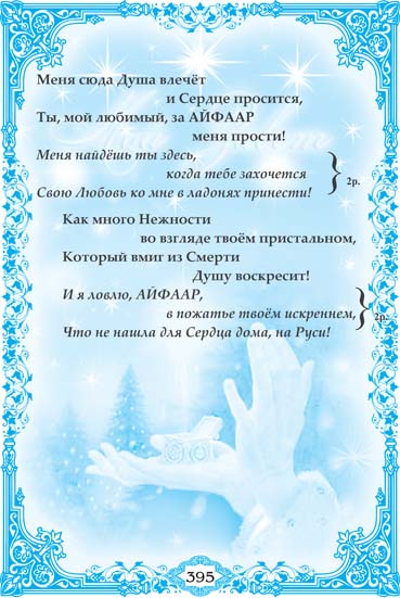 Игра Цифры! Предлагаю поиграть!