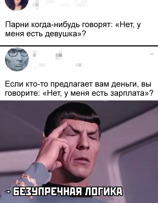 Картинки и мемы для настроения - 17