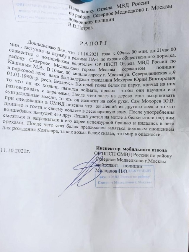 Воскресная наркомания, для деградантов