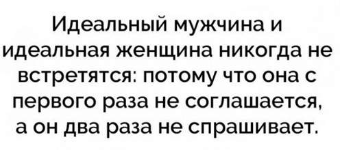 Картинки и мемы, всем хороших выходных